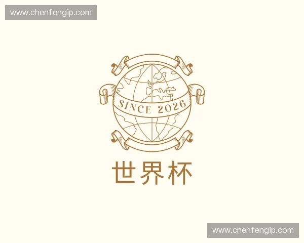 了解世界杯官网